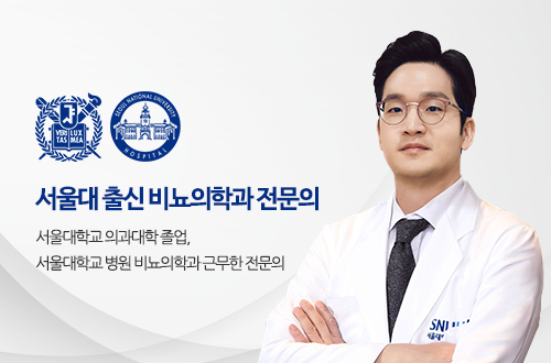 판예비뇨기과는 요로결석 치료를 권장합니다. 5